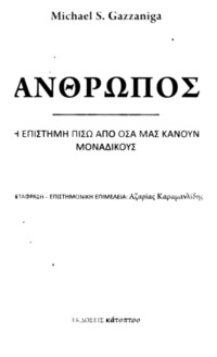 Φωτογραφία του περιγραφόμενου στοιχείου