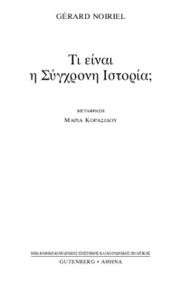 Φωτογραφία του περιγραφόμενου στοιχείου