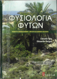 Φωτογραφία του περιγραφόμενου στοιχείου