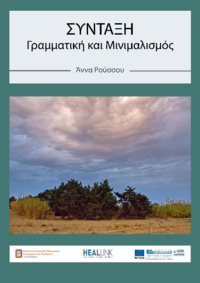 Φωτογραφία του περιγραφόμενου στοιχείου