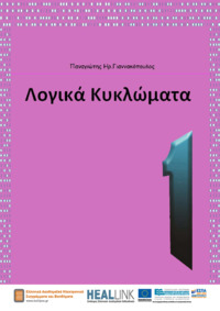 Φωτογραφία του περιγραφόμενου στοιχείου