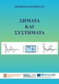 Φωτογραφία του περιγραφόμενου στοιχείου