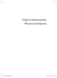 Φωτογραφία του περιγραφόμενου στοιχείου