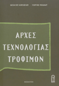Φωτογραφία του περιγραφόμενου στοιχείου