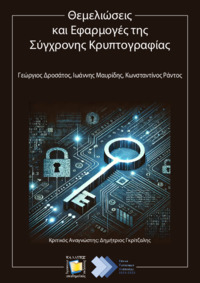 Φωτογραφία του περιγραφόμενου στοιχείου