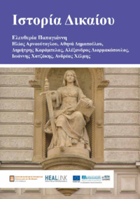 Φωτογραφία του περιγραφόμενου στοιχείου