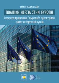 Φωτογραφία του περιγραφόμενου στοιχείου