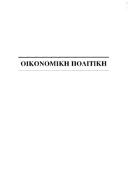 Φωτογραφία του περιγραφόμενου στοιχείου