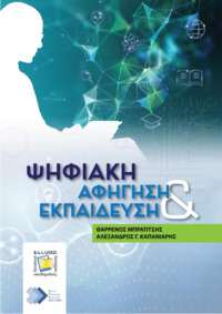 Φωτογραφία του περιγραφόμενου στοιχείου