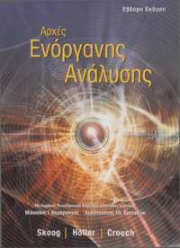 Φωτογραφία του περιγραφόμενου στοιχείου