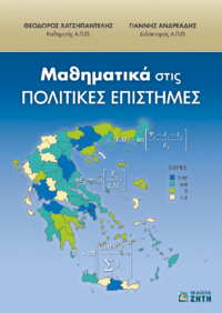 Φωτογραφία του περιγραφόμενου στοιχείου