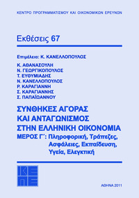 Φωτογραφία του περιγραφόμενου στοιχείου