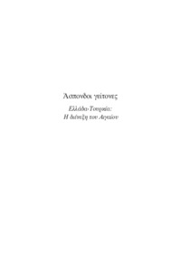 Φωτογραφία του περιγραφόμενου στοιχείου