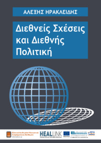 Φωτογραφία του περιγραφόμενου στοιχείου