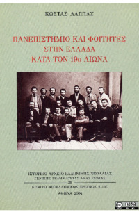 Φωτογραφία του περιγραφόμενου στοιχείου