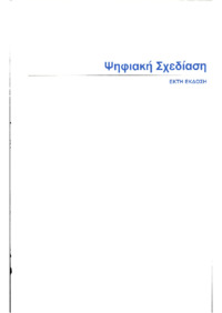 Φωτογραφία του περιγραφόμενου στοιχείου