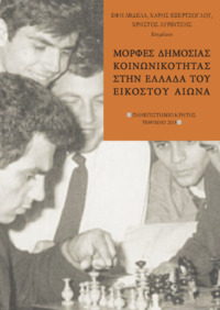 Φωτογραφία του περιγραφόμενου στοιχείου