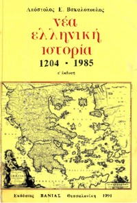 Φωτογραφία του περιγραφόμενου στοιχείου