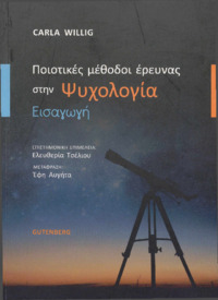 Φωτογραφία του περιγραφόμενου στοιχείου