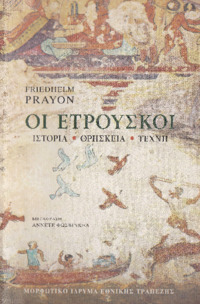 Φωτογραφία του περιγραφόμενου στοιχείου