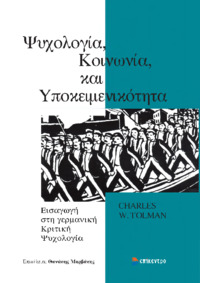 Φωτογραφία του περιγραφόμενου στοιχείου