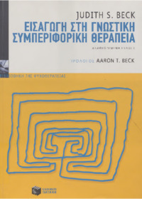 Φωτογραφία του περιγραφόμενου στοιχείου