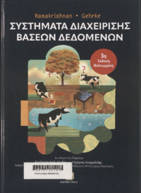 Φωτογραφία του περιγραφόμενου στοιχείου