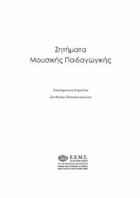 Φωτογραφία του περιγραφόμενου στοιχείου