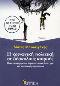 Φωτογραφία του περιγραφόμενου στοιχείου