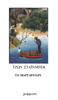 Φωτογραφία του περιγραφόμενου στοιχείου