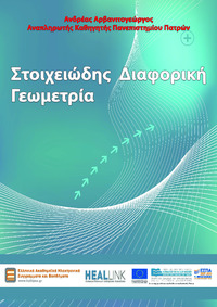 Φωτογραφία του περιγραφόμενου στοιχείου