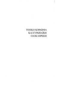 Φωτογραφία του περιγραφόμενου στοιχείου