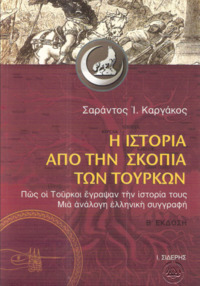 Φωτογραφία του περιγραφόμενου στοιχείου