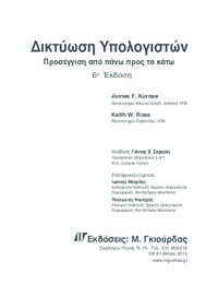 Φωτογραφία του περιγραφόμενου στοιχείου