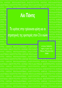 Φωτογραφία του περιγραφόμενου στοιχείου