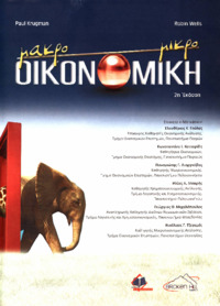 Φωτογραφία του περιγραφόμενου στοιχείου