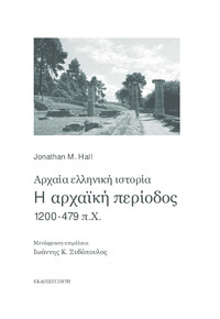 Φωτογραφία του περιγραφόμενου στοιχείου