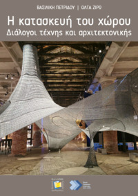Φωτογραφία του περιγραφόμενου στοιχείου