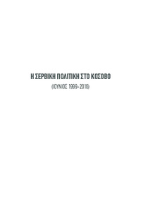 Φωτογραφία του περιγραφόμενου στοιχείου