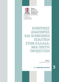 Φωτογραφία του περιγραφόμενου στοιχείου