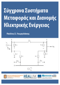 Φωτογραφία του περιγραφόμενου στοιχείου