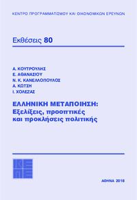 Φωτογραφία του περιγραφόμενου στοιχείου