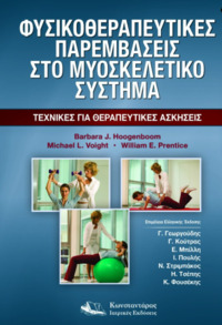 Εξώφυλλο έκδοσης