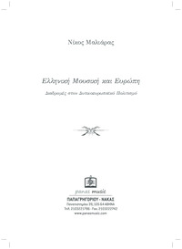 Φωτογραφία του περιγραφόμενου στοιχείου