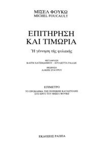 Φωτογραφία του περιγραφόμενου στοιχείου