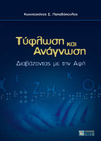 Φωτογραφία του περιγραφόμενου στοιχείου