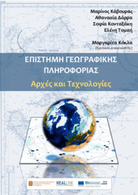 Φωτογραφία του περιγραφόμενου στοιχείου