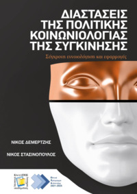 Φωτογραφία του περιγραφόμενου στοιχείου