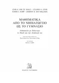 Φωτογραφία του περιγραφόμενου στοιχείου