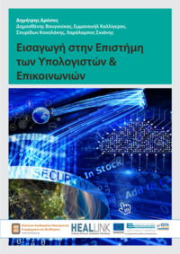Φωτογραφία του περιγραφόμενου στοιχείου